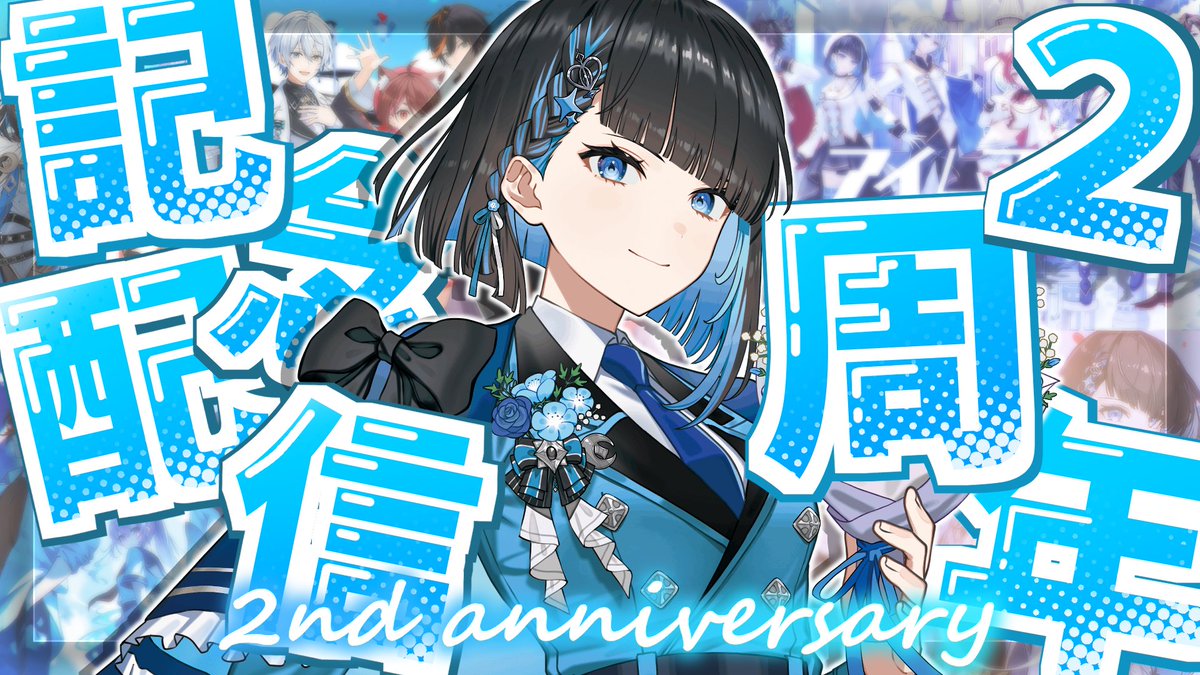 群青ロマン💎🗡️ tweet media