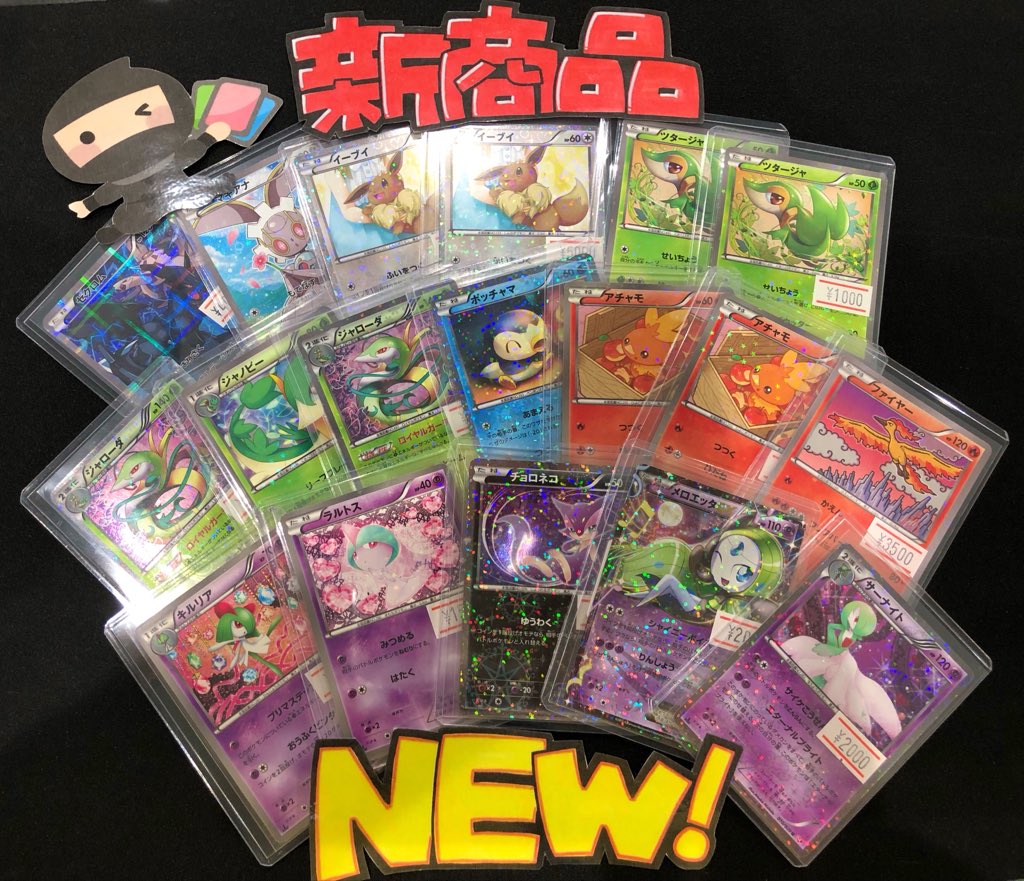新商品追加いたします‼️ 大人気ポケキュンシリーズ入荷しました