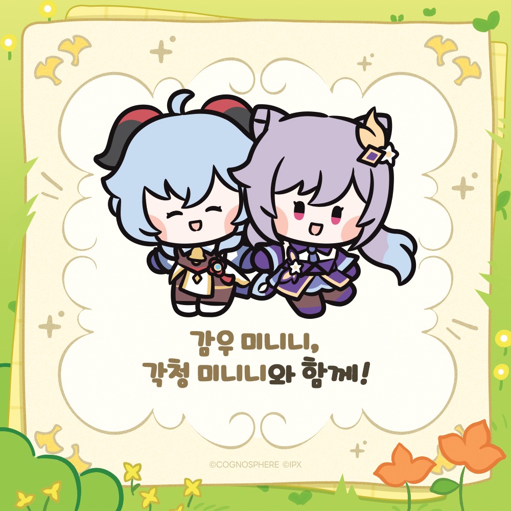 메잇 tweet media
