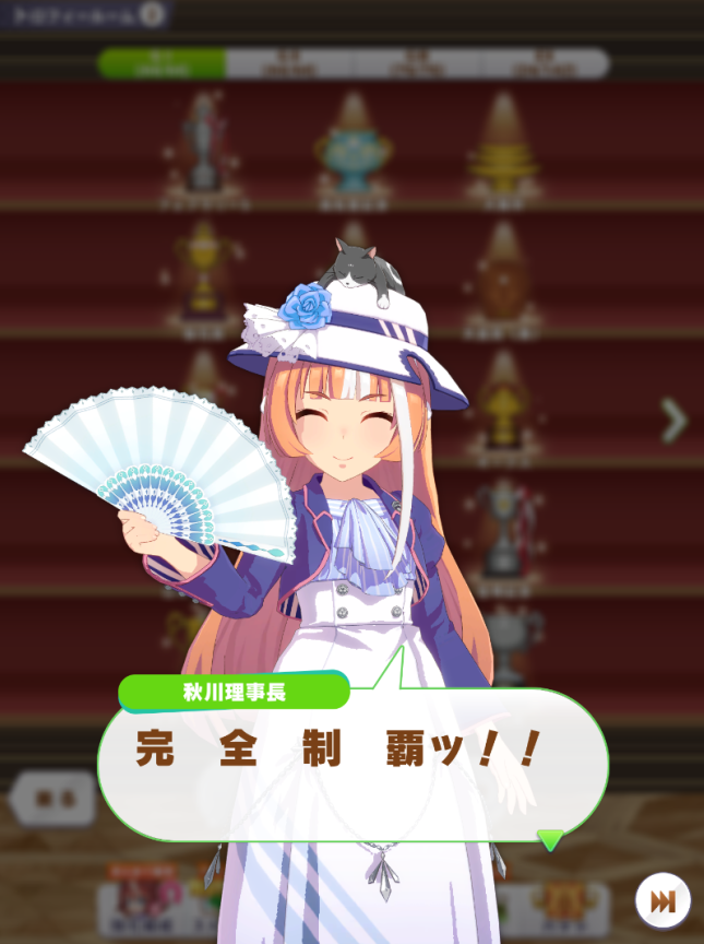 トロフィーコンプしました！！