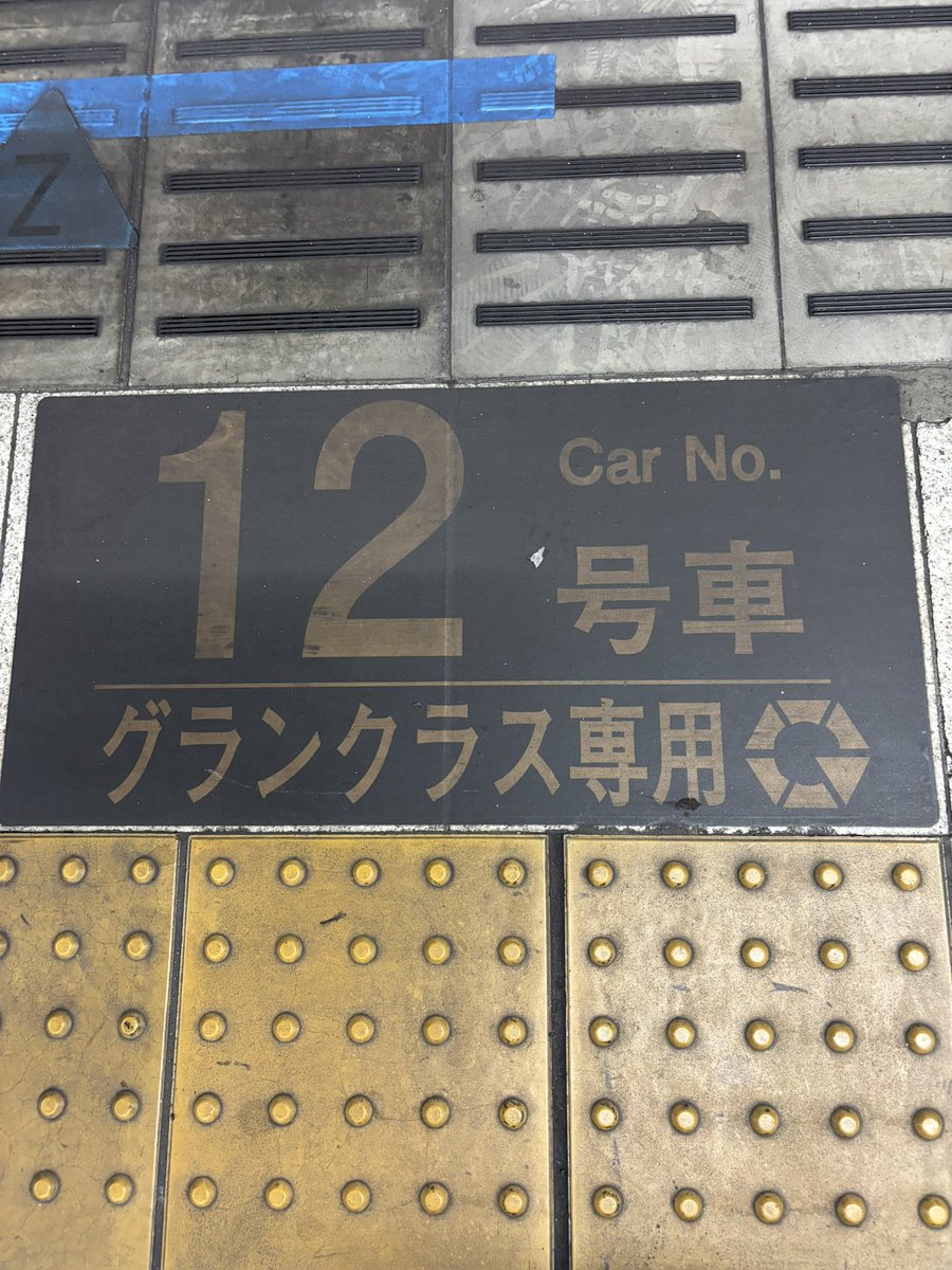 じょんず@ tweet media