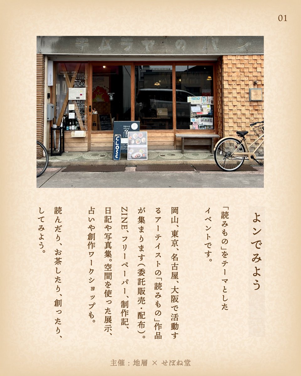 あきら tweet media
