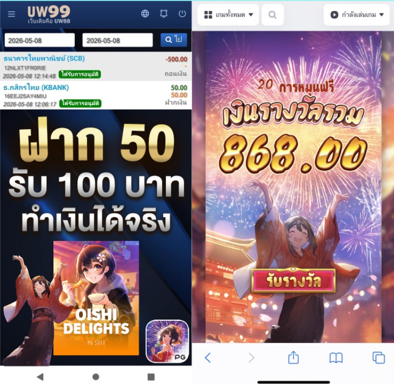 su37290's tweet photo. 🎰 เกมแตกดี โปรสุดฮิต เล่นง่าย ลุ้นมันทุกสปิน!
✨ แนะนำเกม: Oishi Delights

สายหวานห้ามพลาด 🍡
เกมภาพสวย โบนัสเข้าไว ฟี��เล่นเพลิน
มีฟีเจอร์ฟรีสปิน + ตัวคูณ ช่วยลุ้นกำไรแบบจุกๆ 🔥

👉 คลิก: https://t.co/jMZB0fNLFB

#โปรทุ่นน้อย #เว็บตรง #แตกหนัก #UW99 https://t.co/jGwsSdYjZe