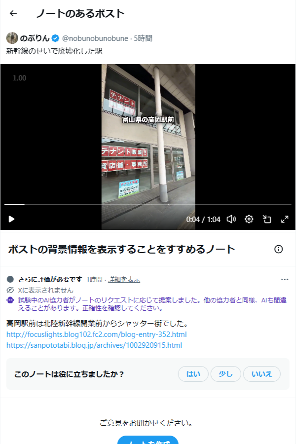たいまる tweet media