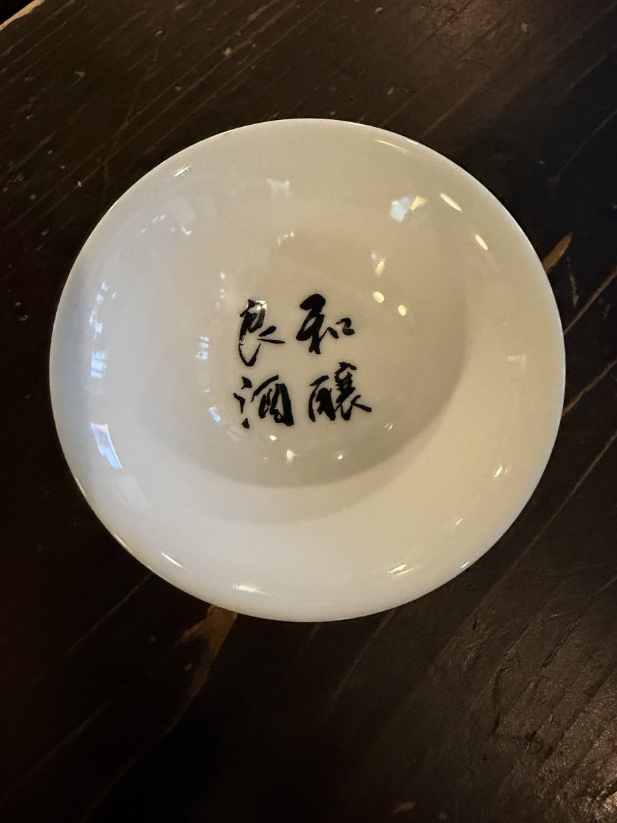 仙臺日本酒絵巻「不楽是如何2026」乾杯まで残り2日 今回、使用する