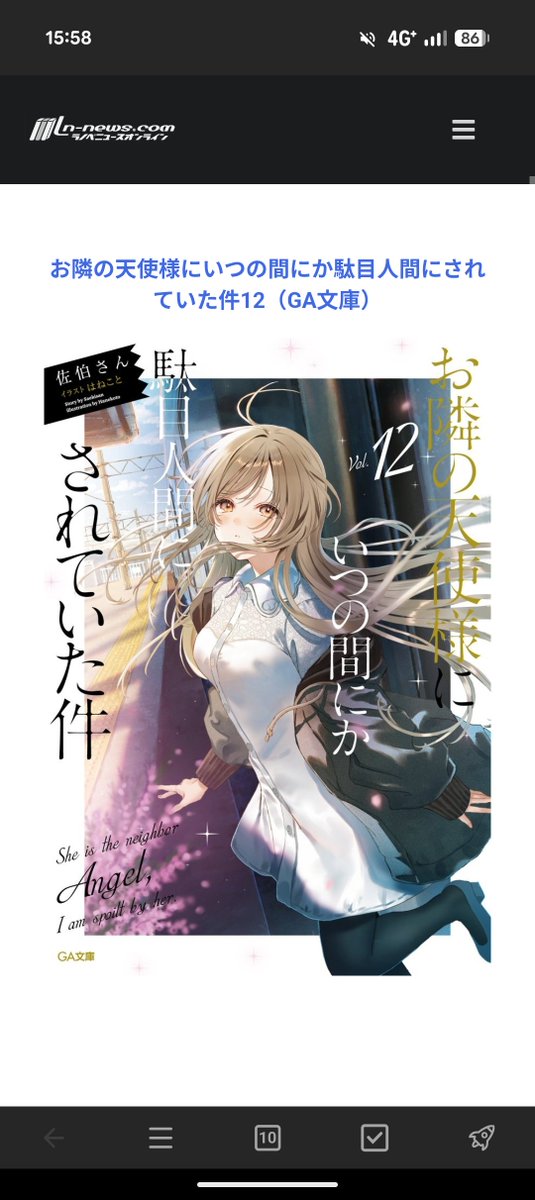 白玉 tweet media