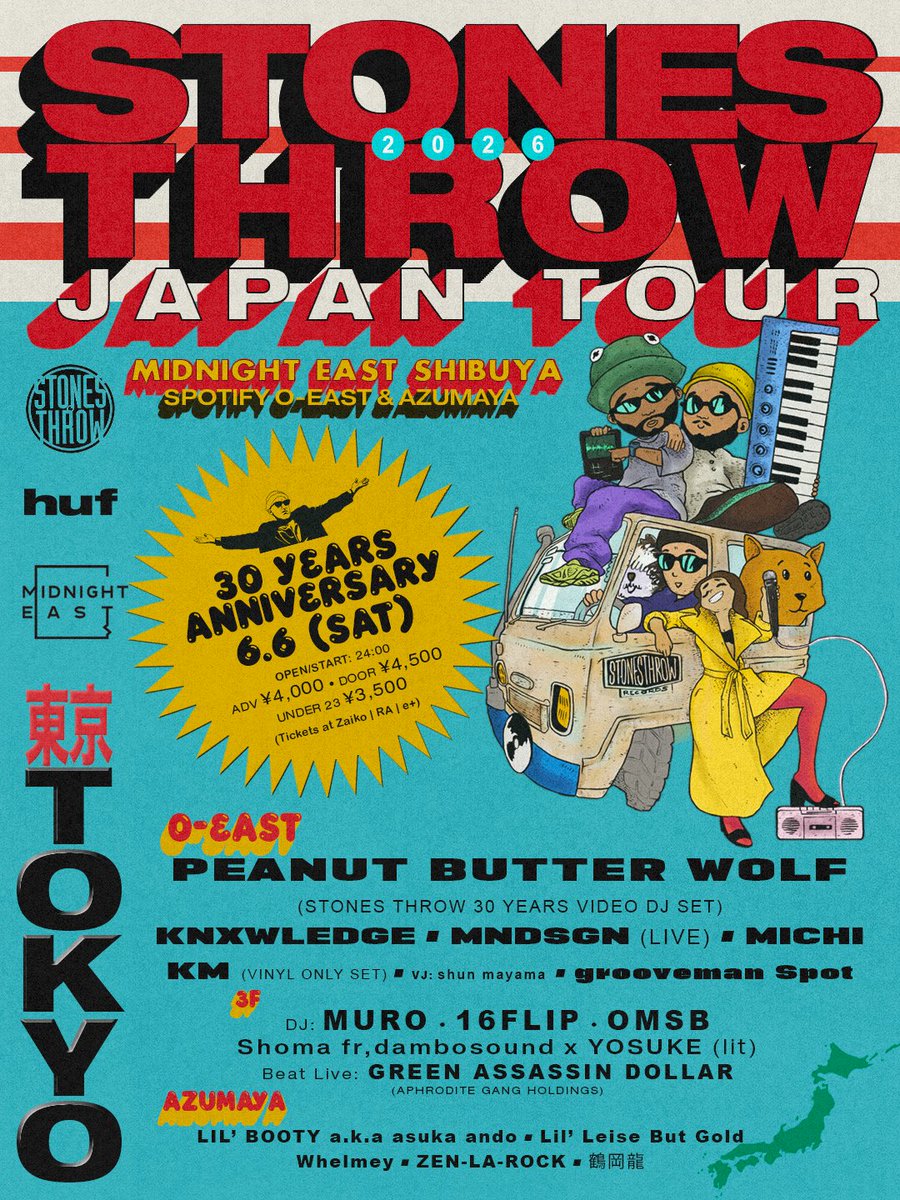 Stones Throw Japan (@StonesThrowJP) / Posts / X