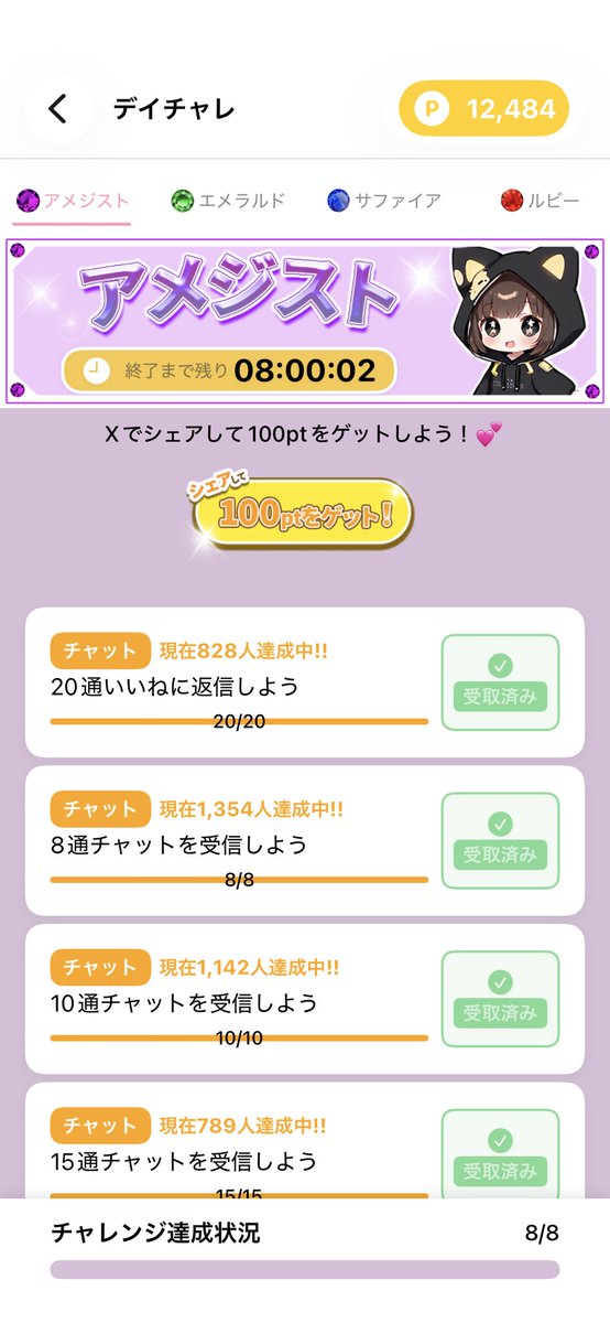 ru____2424's tweet photo. フィルターで可愛く稼げる！
メール返信率◎のメルレ・チャトレアプリHeyon - ヘヨン
アプリの詳細は@Foca_n_Francから
紹介ID：【69fa8b0d】
#Heyon #メルレ https://t.co/oBpJVzPuOu