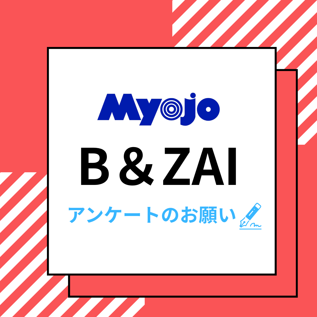 明星 tweet media