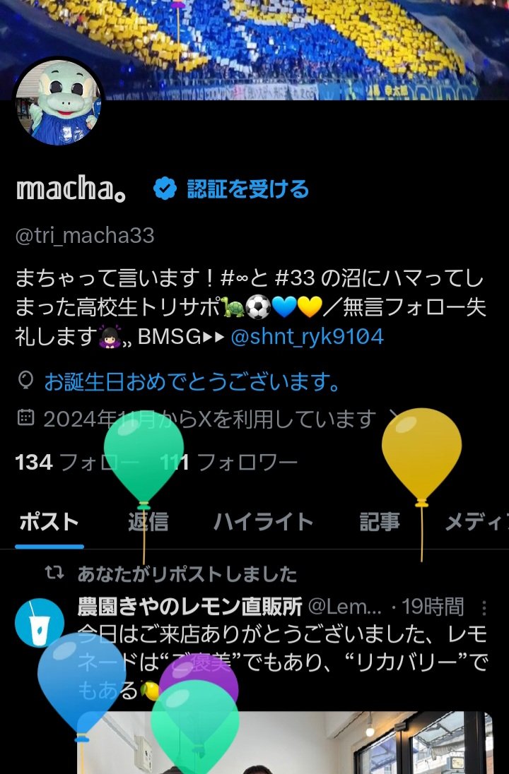𝕞𝕒𝕔𝕙𝕒。 tweet media
