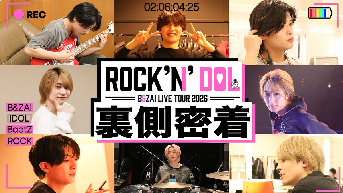 ジュニアCHANNEL公式 tweet media