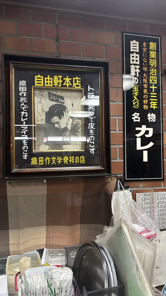 島口大樹 tweet media