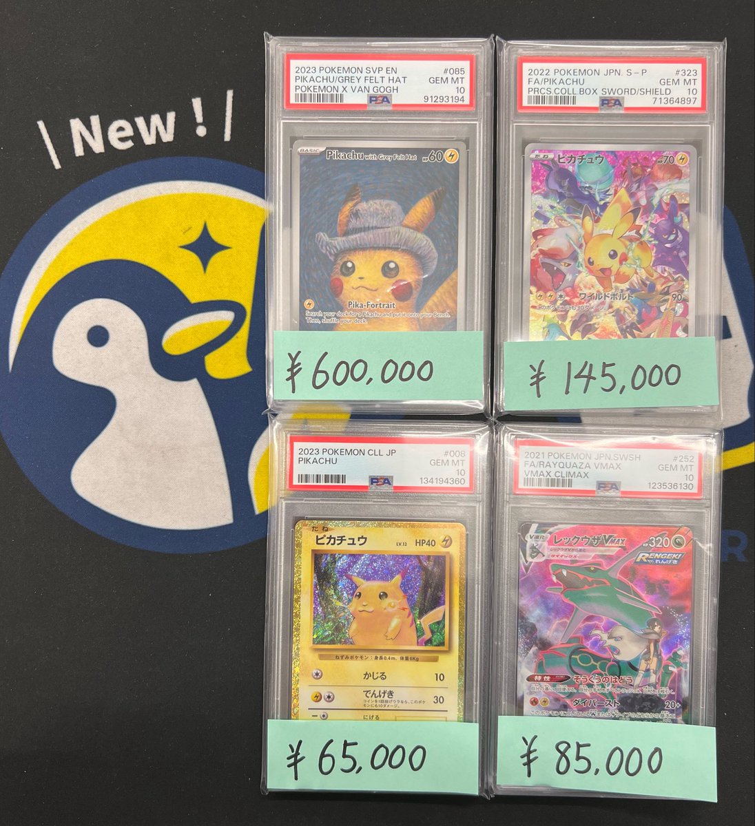 トレカル #ポケカ PSA10 入荷情報‼️ 🌻ゴッホピカチュウ🌻¥600,000