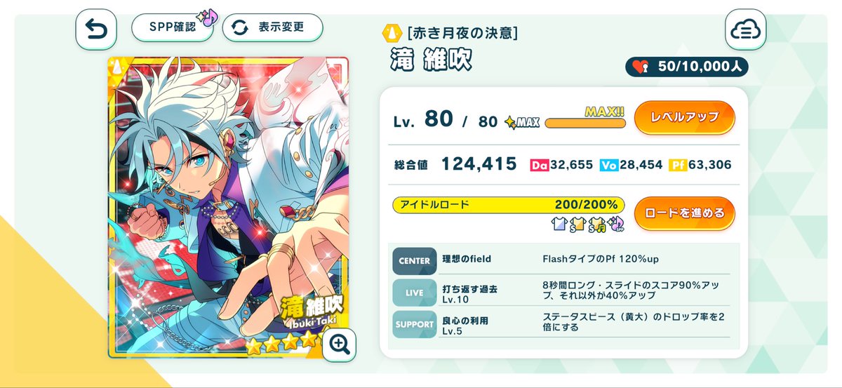 猫之進 ⚮̈ tweet media