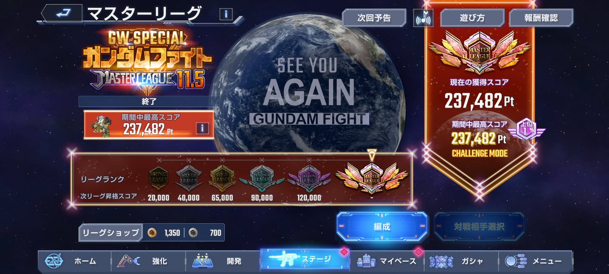 空我@Gear’s tweet media