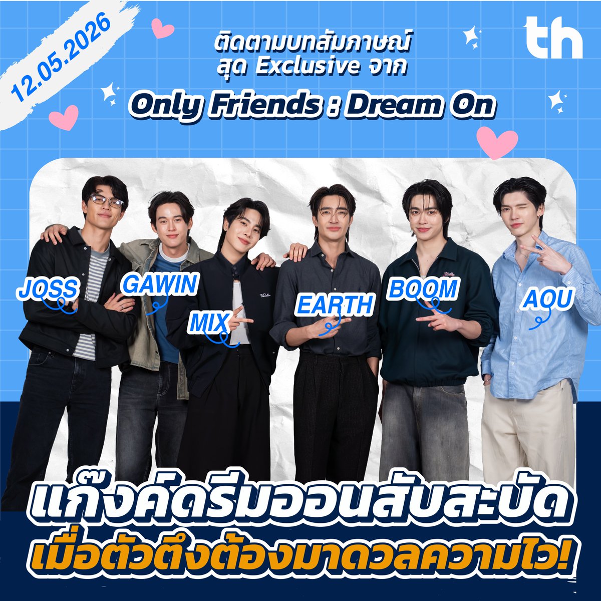 📌 รุ่นพี่ละครเวทีรวมพลตัวตึงกับศักดิ์ศรีที่ยอมกันไม่ได้ เรื่องความเท่พี่น้อมรับแต่เรื่องพ่ายแพ้พี่ไม่ขอรับไว้ เตรียมพบความสนุกในรายการ Exclusive Interview ❤️‍🔥🎭#THHeadlineXOLFDreamOn

🗓 12.05.2026
🖥 YouTube : THHeadline | Weibo : 中泰头条

#THHeadline
#Earthmix #EarthPirapat