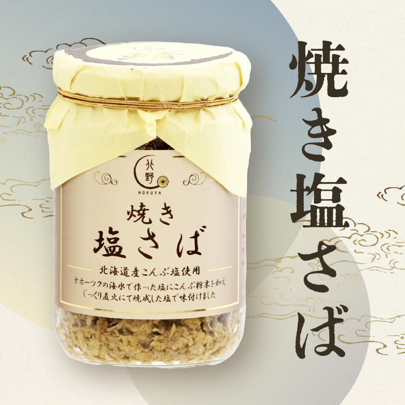 百貨店WORLD tweet media