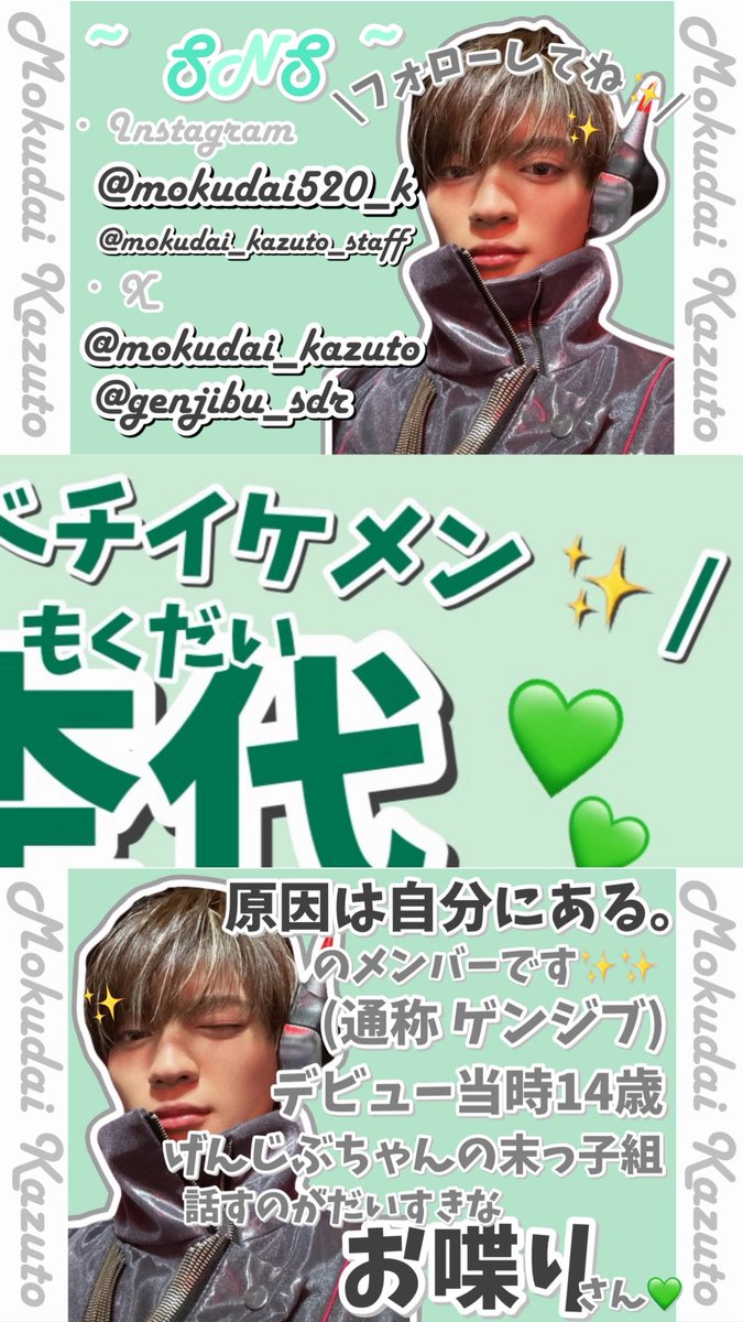ね🤍 tweet media