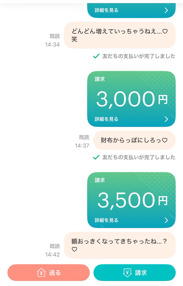 雛瀬 tweet media