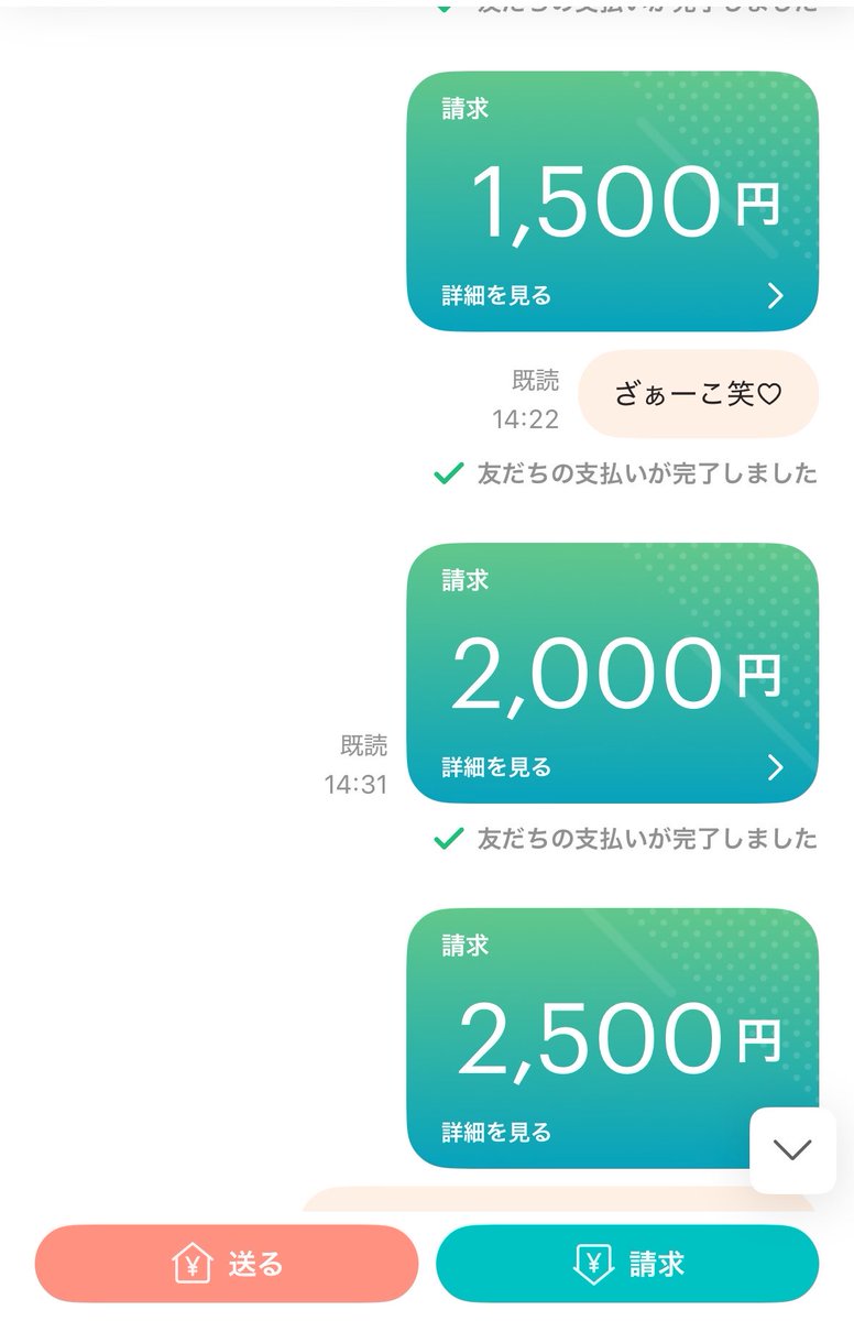 雛瀬 tweet media