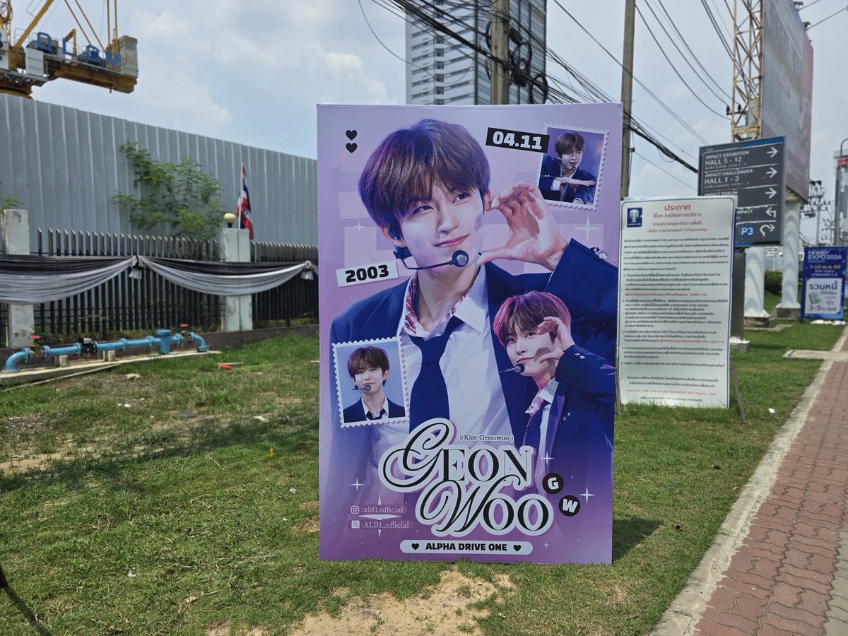 GEONWOO PROJECT TH tweet media