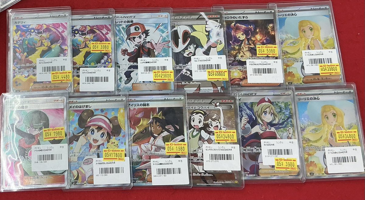 ポケカ 販売情報】 こちらの商品販売中です✨ 状態確認も行えます