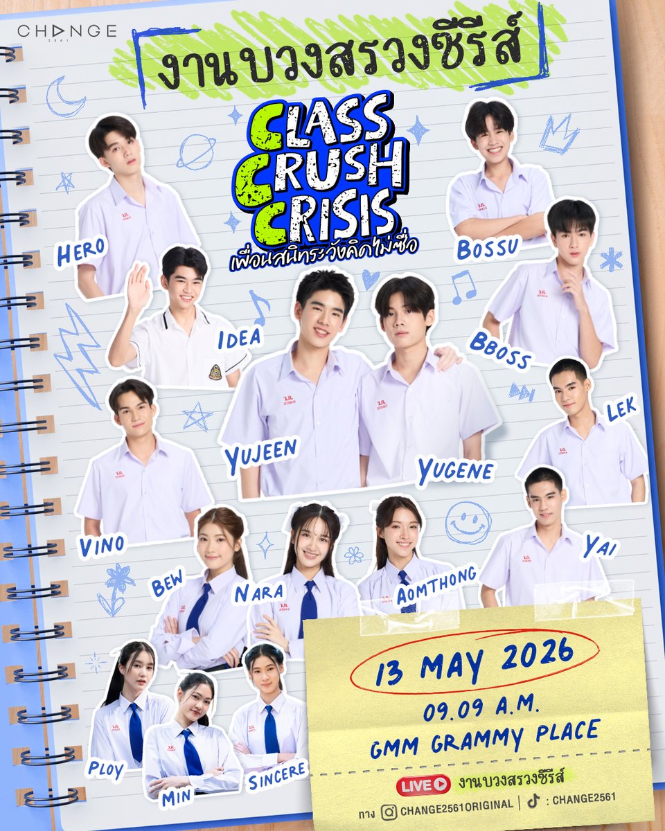 CLASS CRUSH CRISIS tweet media