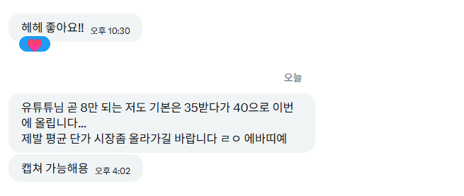 유튜튜 tweet media