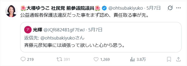 湯豆腐（または厚揚げ） tweet media