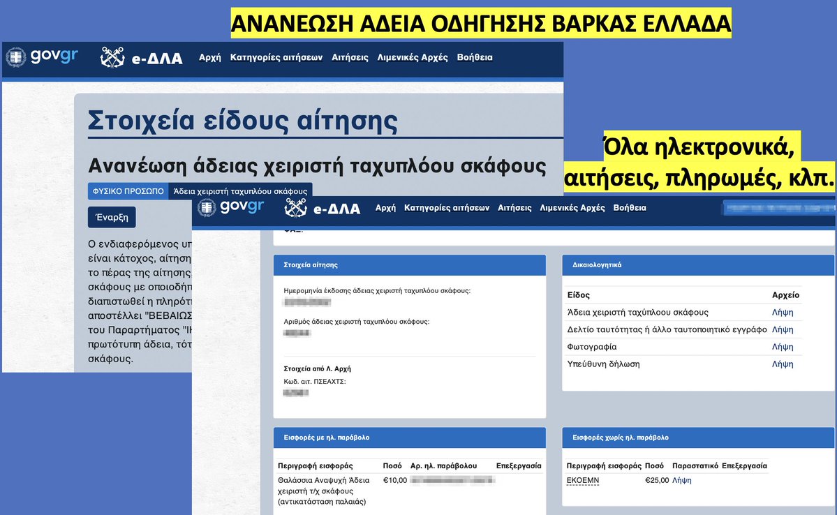Jho Low ο Προεδρικος Βαφτιστικοςᵖᵃʳᵒᵈʸ tweet media