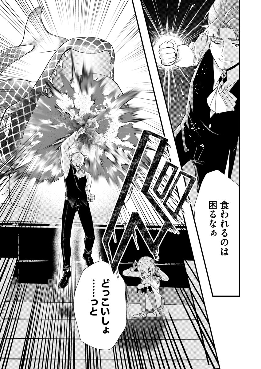 comipoチャンネル tweet media