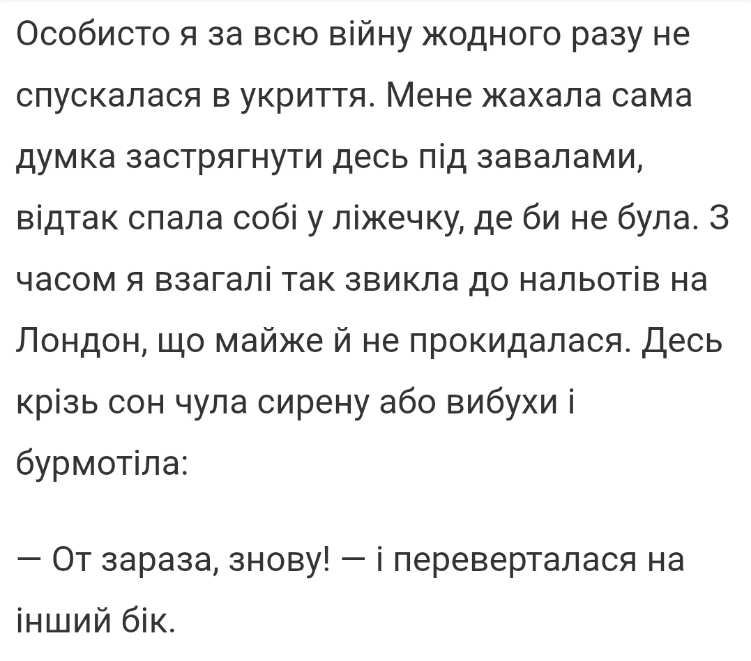 <a href="/womanspiration/">дівчина з тату закону</a> приємно знати, шо у мене є шось спільне з Агатою Крісті, але неприємно, шо саме це...