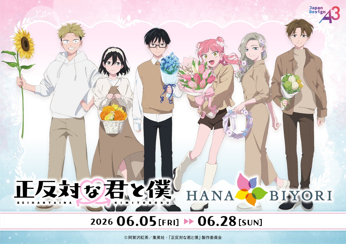 HANA・BIYORI 【公式】 tweet media