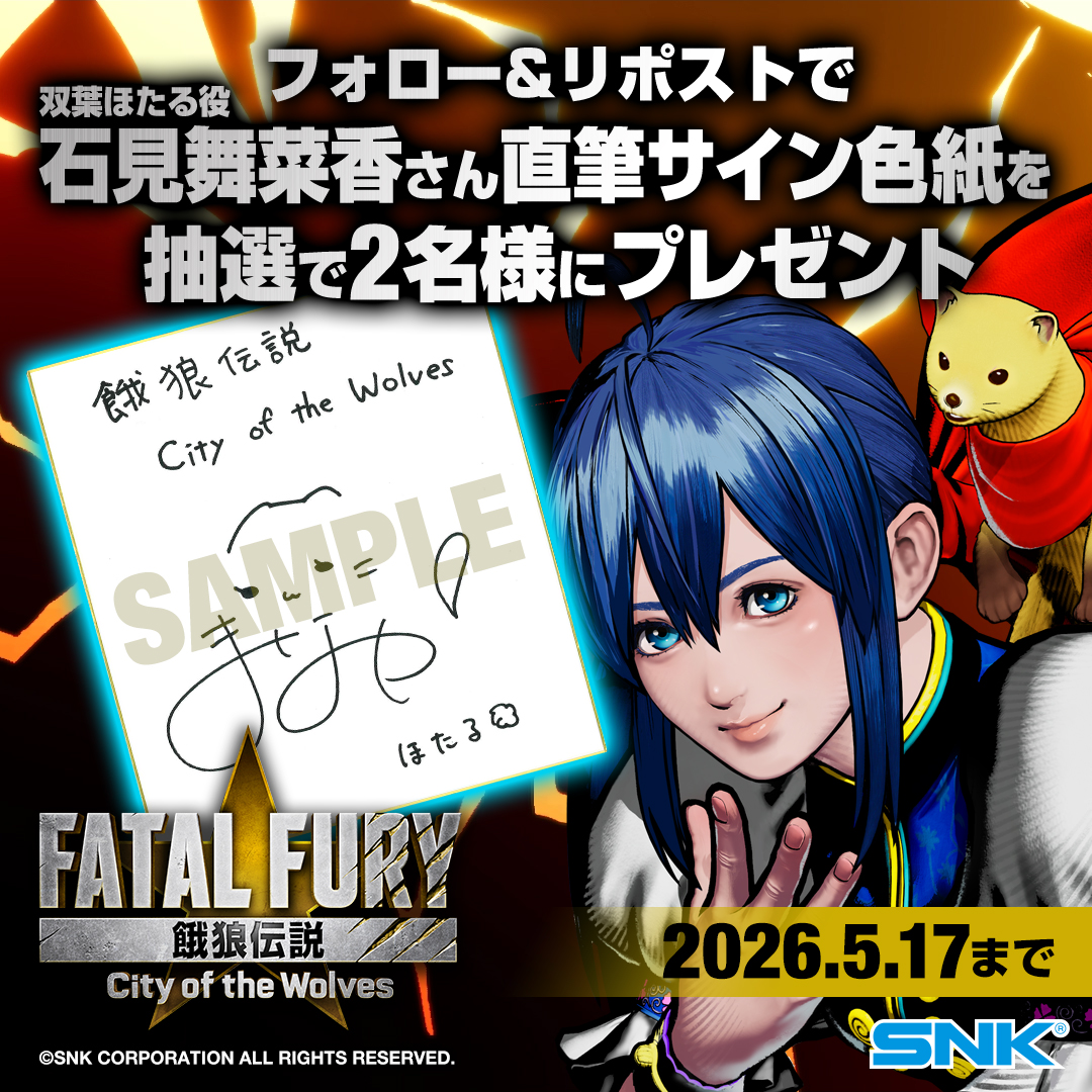 餓狼伝説 City of the Wolves tweet media