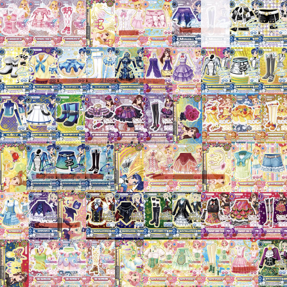 アイカツカード