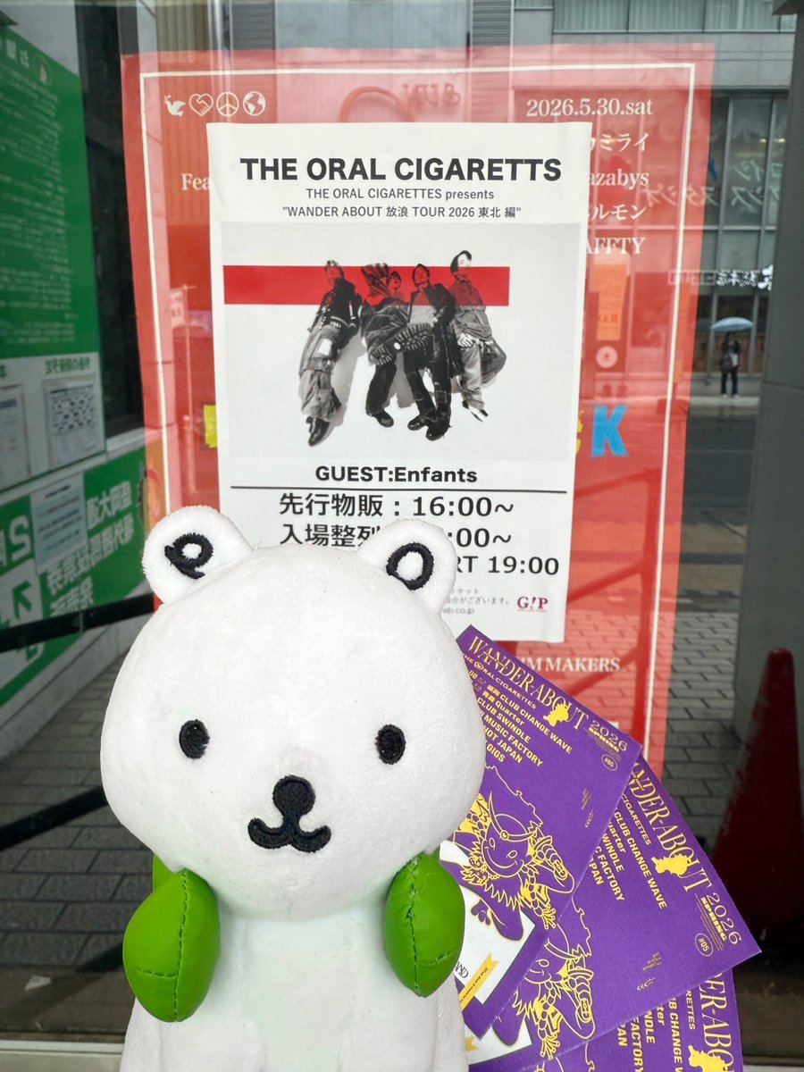 本日は、THE ORAL CIGARETTES 