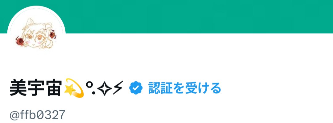 美宇宙💫°.✧⚡︎ tweet media