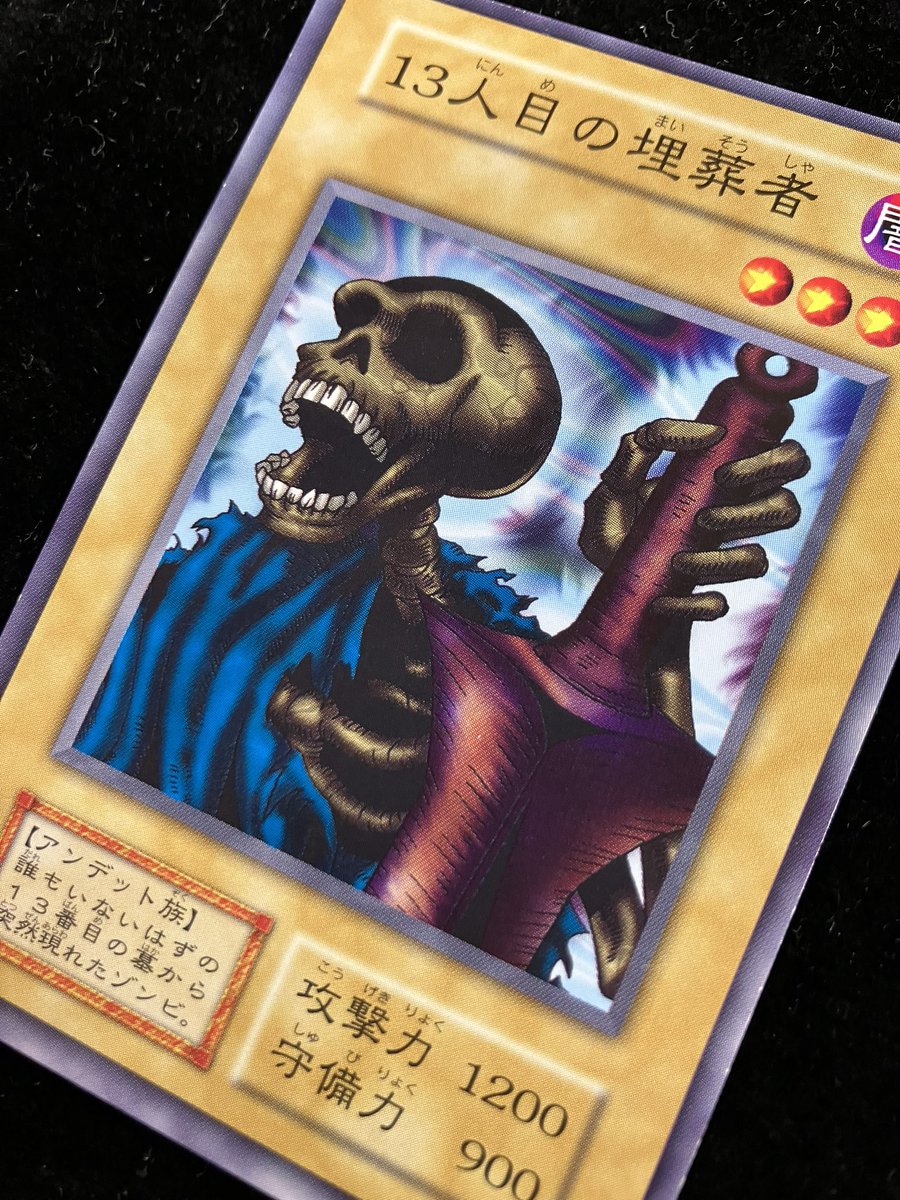 🎞️福福トレカ遊戯王専門店商品情報🎞️ #秋葉原 #遊戯王 #yugioh