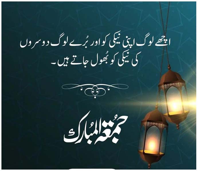 JiddatDaily's tweet photo. #JummahMubarakEveryone #goodmorning #highlights
Jummah Mubarak! "May Allah bless your Friday with peace, prosperity, and spiritual growth." https://t.co/cs41RsGqMh