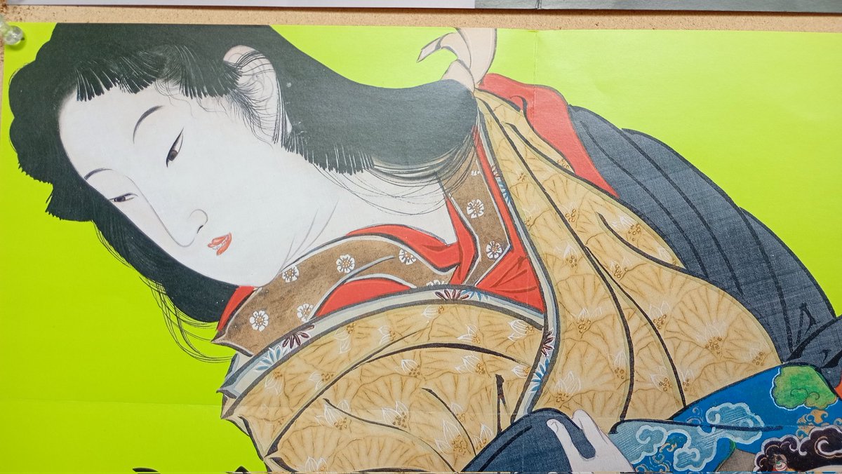 府中市美術館で【長沢蘆雪展】チケット買う列で見掛けた河鍋暁斎展