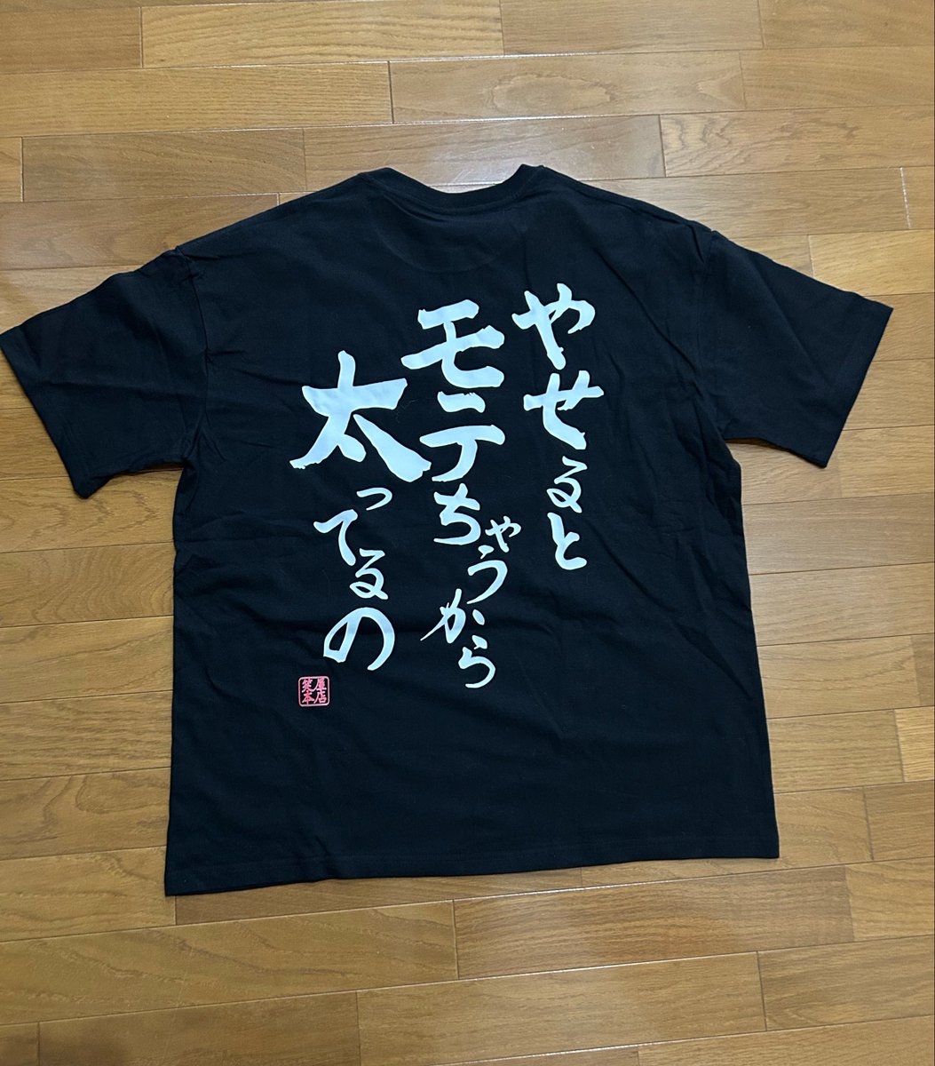 まる tweet media