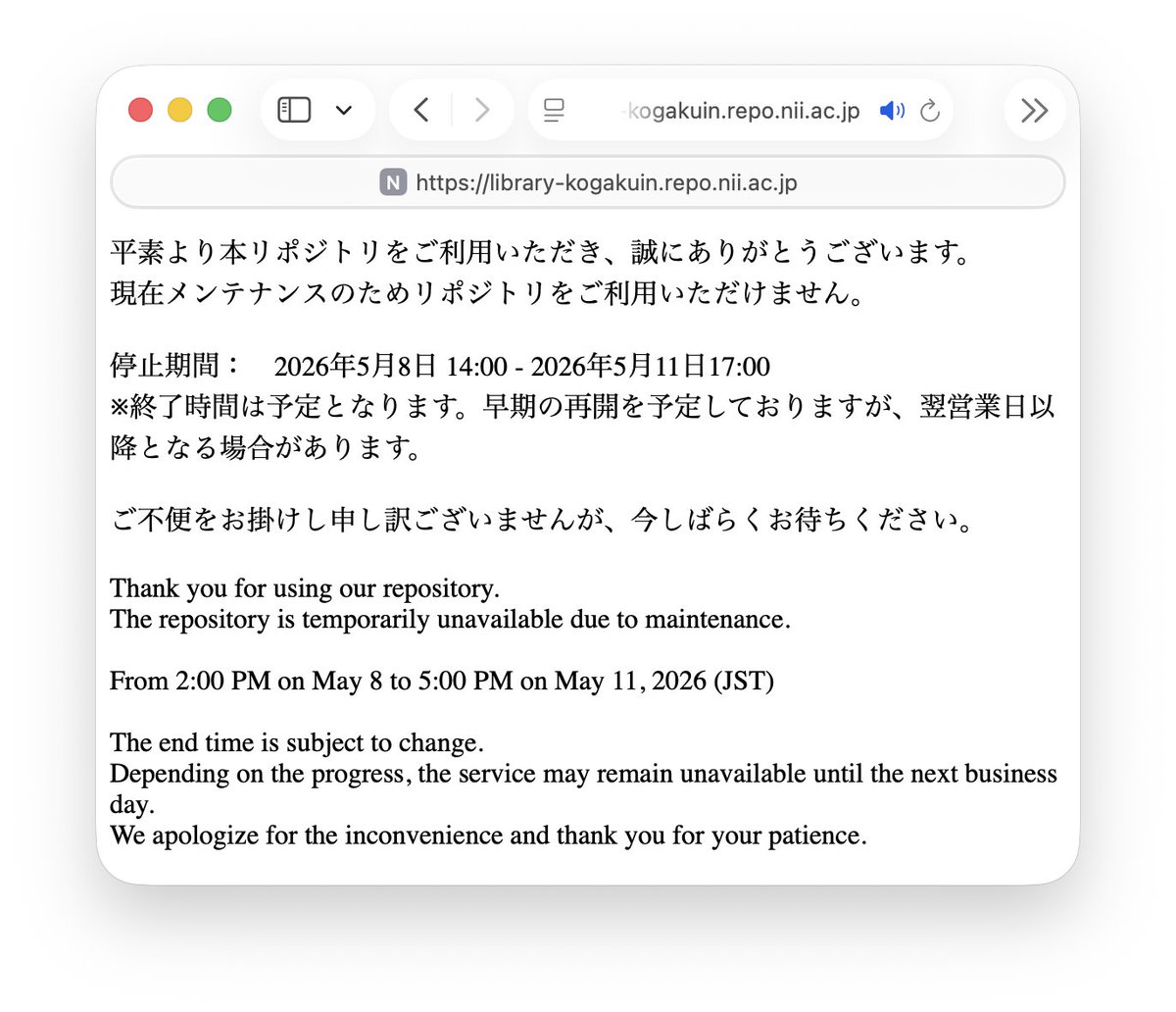 🚅(o◯o) Johnny Nakano 𝕏 tweet media