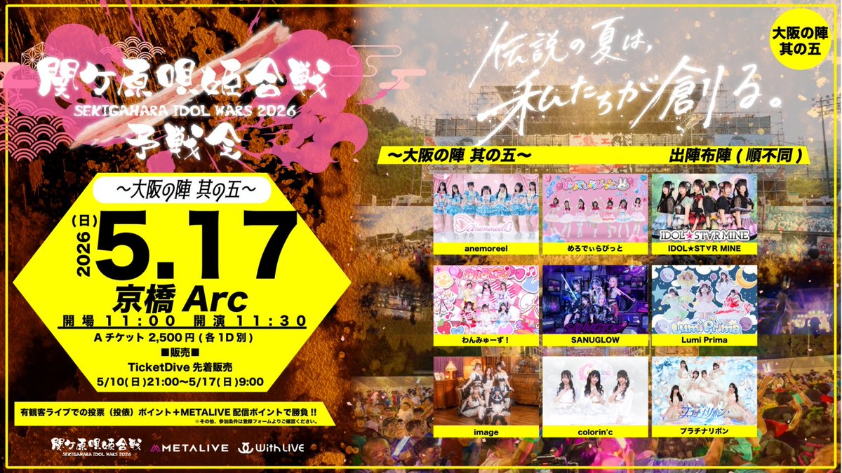 【大阪】めろでぃらびっと🐰 tweet media
