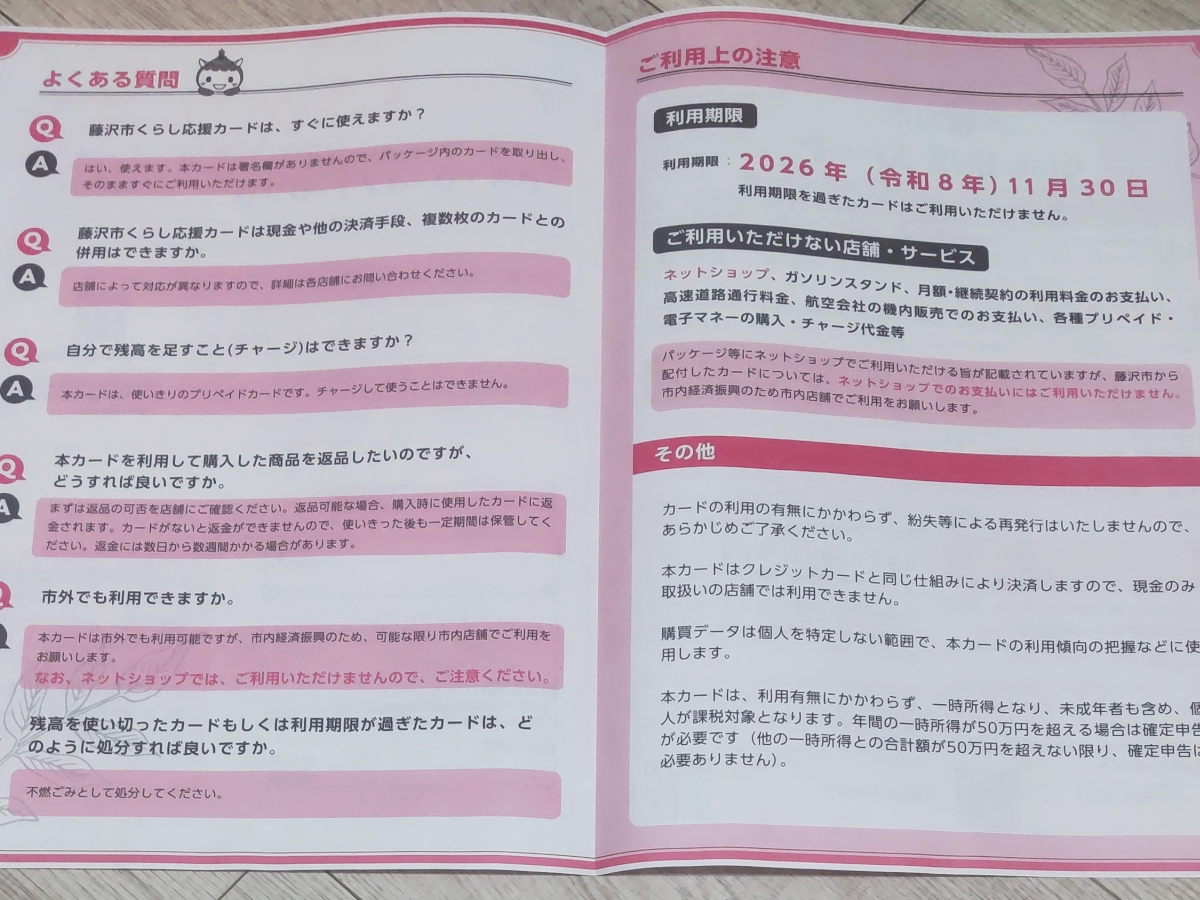 ゆん tweet media