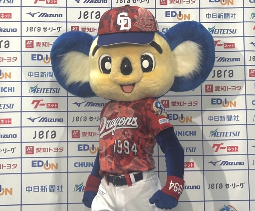 日刊スポーツ中日ドラゴンズ担当 on X: 