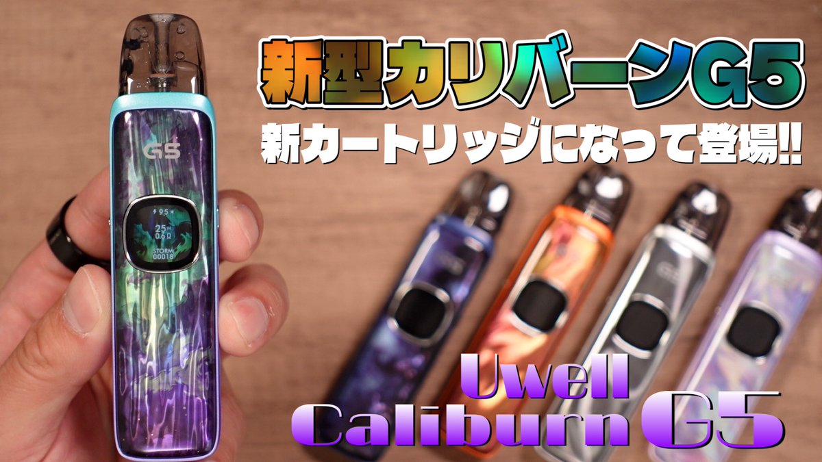 こーへい by ホリック TV@YouTube tweet media