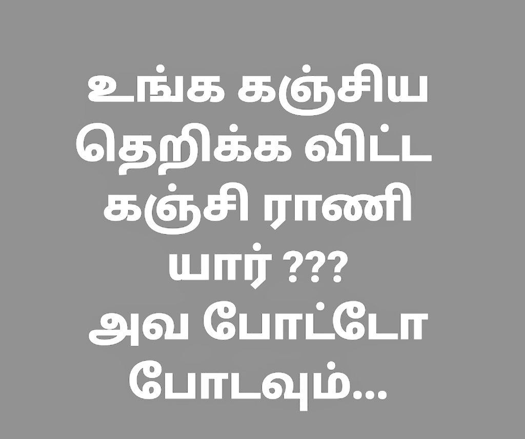பூலாண்டி சித்தர்.!!! tweet media