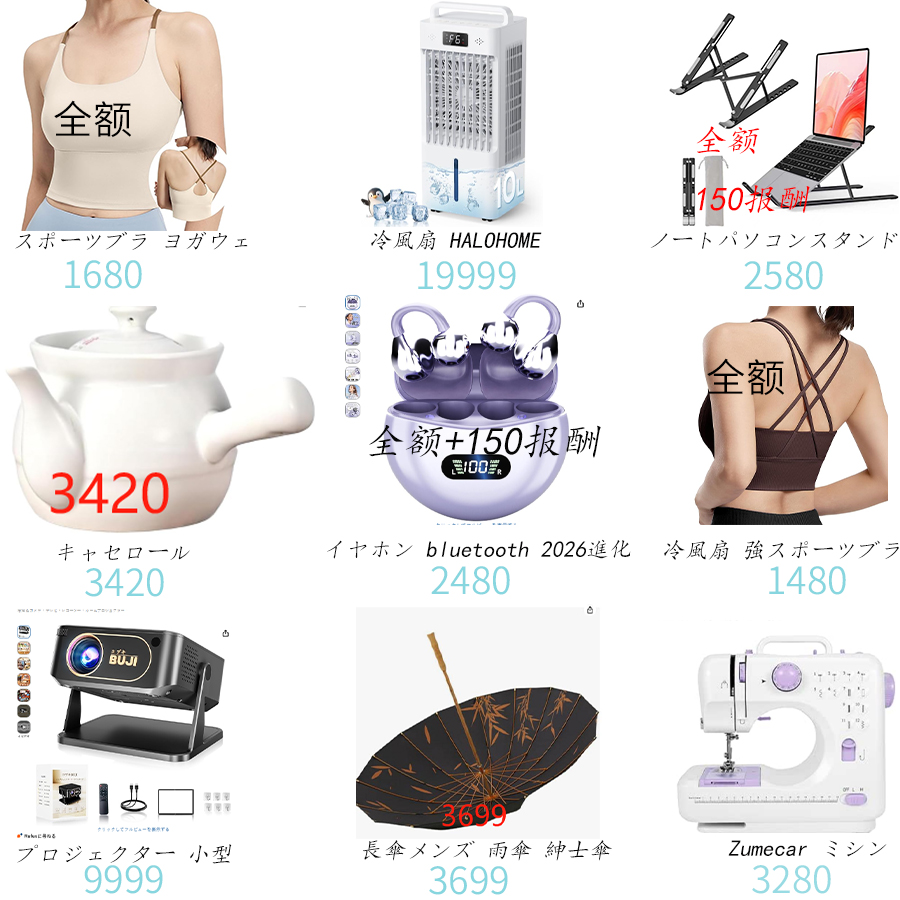 Mehaffe83797808's tweet photo. Amazon商品レビュー募集🔥
☆5高評価で購入代金一部～全額返金！
PayPay・PayPal対応｜レビュー不要案件もあり✨ https://t.co/HCKACEbOKi