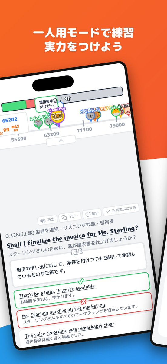 EnglishBattle tweet media