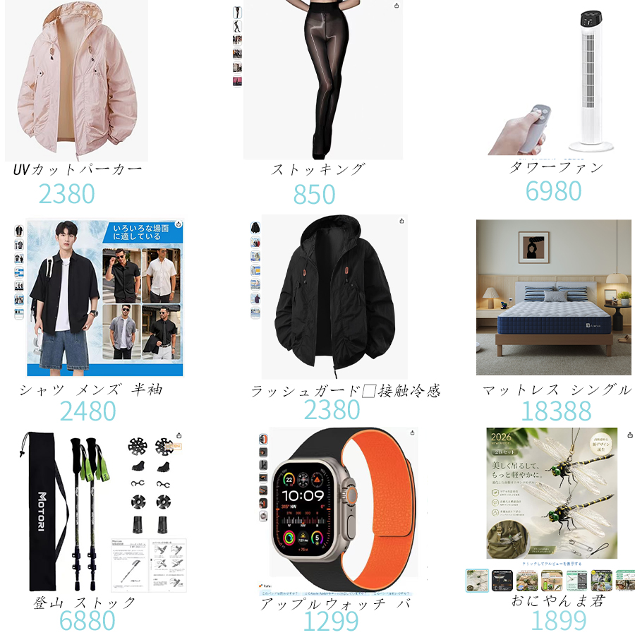 Mehaffe83797808's tweet photo. Amazon商品レビュー募集🔥
☆5高評価で購入代金一部～全額返金！
PayPay・PayPal対応｜レビュー不要案件もあり✨ https://t.co/HCKACEbOKi